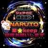✔️🍥NARUTO♯超祭☣️®️👙