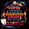 ✔️🍥NARUTO☣️👙