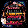 ✔️🍥NARUTO☣️👙