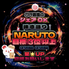 ✔️🍥NARUTO☣️👙