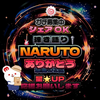 ✔️🍥NARUTO🥈☣️👙