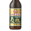 ヤレない男はへる太郎