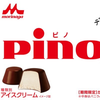 ピノ4