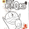 ユーザーアイコン