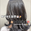  ྀི‪妊娠中ﾉちゃぽち🐮ྀི🌱ྀི9/10BD🎂┆͓̽