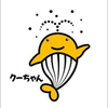 くーちゃん