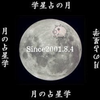 きらにゃん