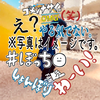 ふん(うきょ)
