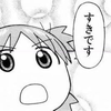 えぬちゃん