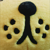 あーー