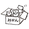 箱みかん