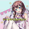 🍒🍉🥕あーまる🥕🍚🥢