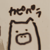 チキオ