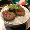 くぁぁあー生ビール