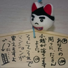 びーはち