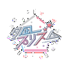 夕凪プリズム