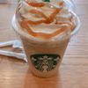 たく