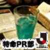 あーるけー