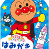 ちっち