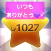 💜‪ジュン💜⋆͛空き時間動画にも🙏💜⋆͛🥰