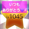 💜‪ジュン💜⋆͛⭐*ﾟ🆘空き時間動画に┏〇゛
