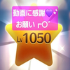 💜‪ジュン💜⋆͛⭐*ﾟ感謝です💜⋆͛
