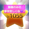 💜‪ジュン💜⋆͛⭐*ﾟ空き時間動のみ┏●