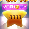 💜‪ジュン💜⋆͛⭐*ﾟ休止中🙇🏻‍♀️💦