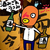 らこスケこ