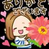 あゆちゃん