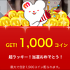 ユーザーアイコン