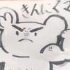 宏樹💪🏾🚛💪🏼🧸🐙🍠