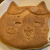 マロン2017