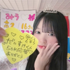 だいすけ🤍🎀  🏎️🚏🚌　