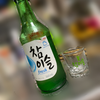 くをこ