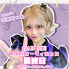 🎀ゆあてゃん🎀【BADIVY】