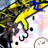 また逢う日まで！【ネクス】