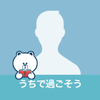 イケコ