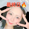 ぽぇたん🏍✈️(もちぷぇ🏍✈️最終日🔥)