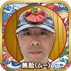 無敵(ﾑｰ)⛰️🏃‍♂️#大トロKING🍣