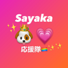 🍑🐶💗