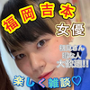 坪根里紗(つぼね りさ)つぼ姉