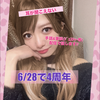 6/28で4周年みかりん🐶ྀི🧇#動画お願い
