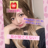 みかりん🐶ྀི🧇本日初日🔥新イベ