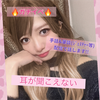 みかりん🐶ྀི🧇#ﾐｭｰｺﾚ