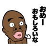 後藤オロゴン🥊