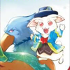  しろのん