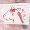 ばるたん