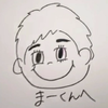 まーくん⚾🏸