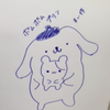 ウヒョヒョヒョヒ～🍫🐻🍮